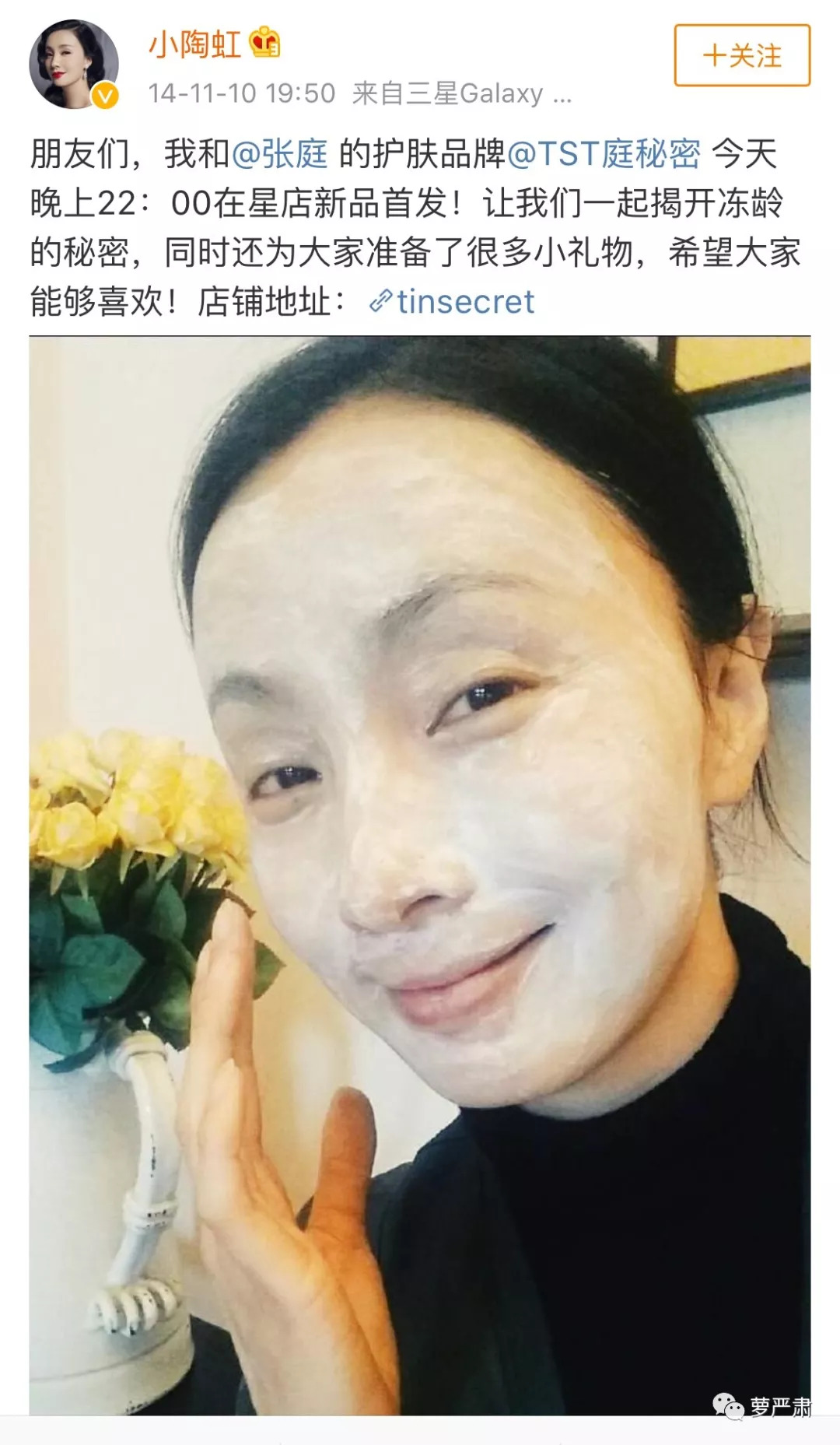 这对夫妻怎么作都不奇怪了,心痛的是其他明星为什么要掺和……