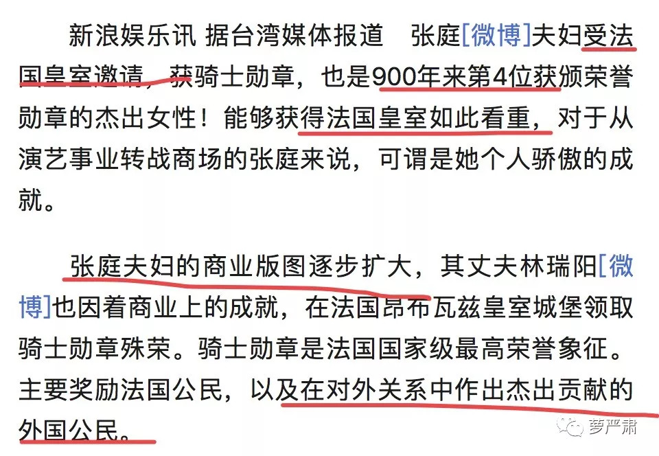 这对夫妻怎么作都不奇怪了,心痛的是其他明星为什么要掺和……