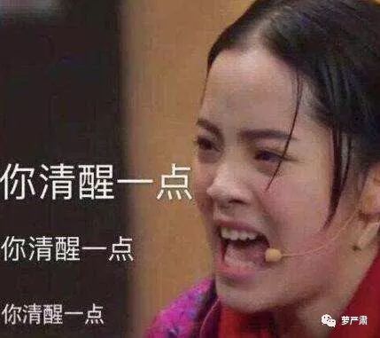 这对夫妻怎么作都不奇怪了,心痛的是其他明星为什么要掺和……