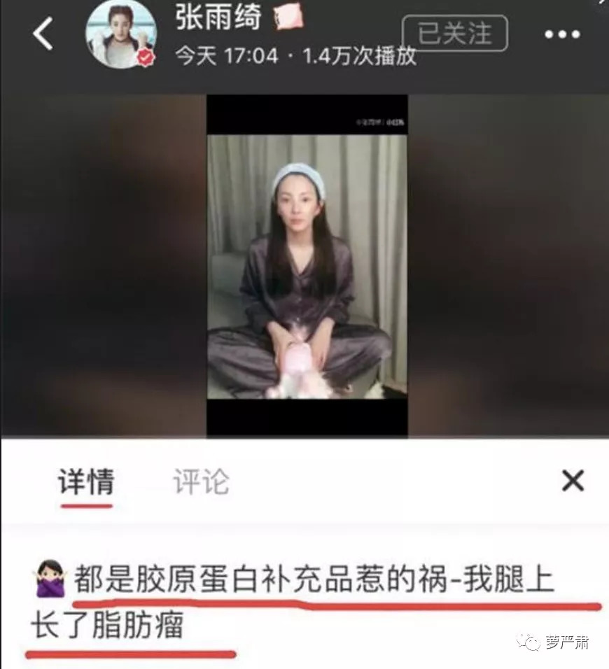 这对夫妻怎么作都不奇怪了,心痛的是其他明星为什么要掺和……