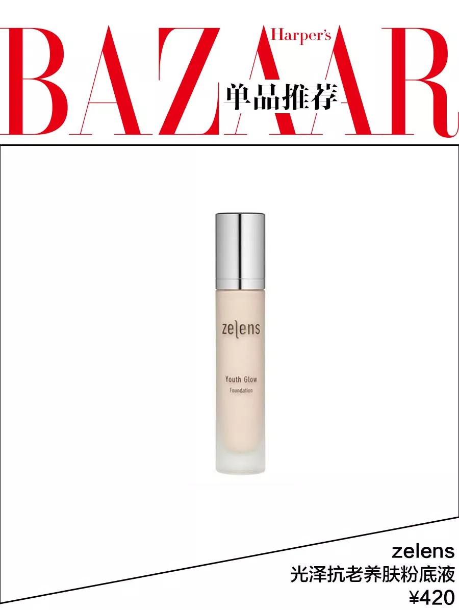 林允推荐国货底妆,林允乔欣综艺