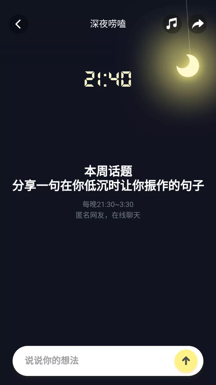 黄油相机有什么用处,黄油相机日常分享图片