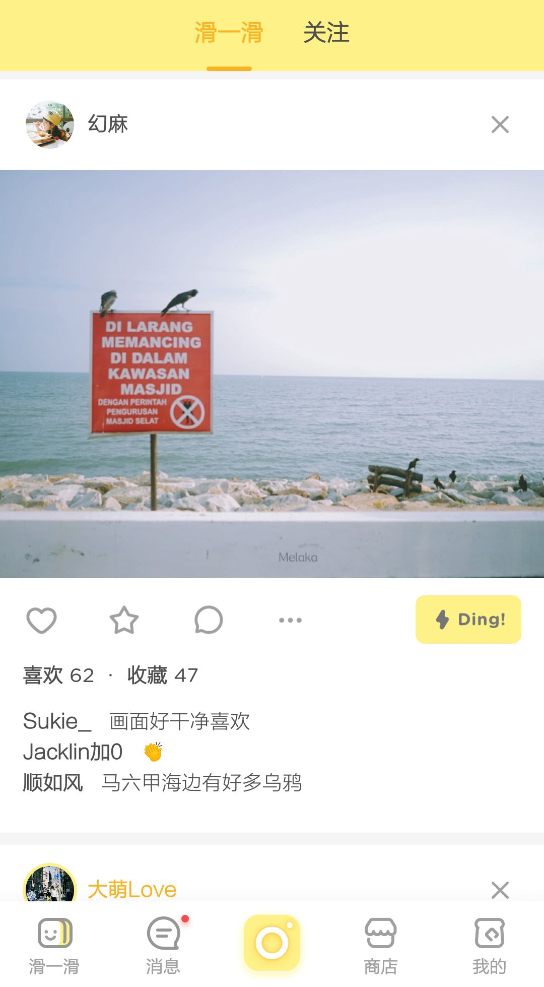 黄油相机有什么用处,黄油相机日常分享图片