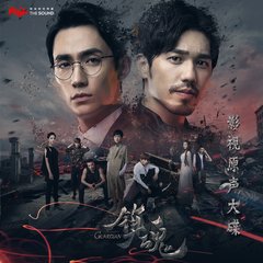 镇魂巍澜第一次接吻原著,镇魂巍澜衍生