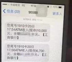 柜员机存钱少了100能查出来吗,自动取款机存钱少了一张什么情况