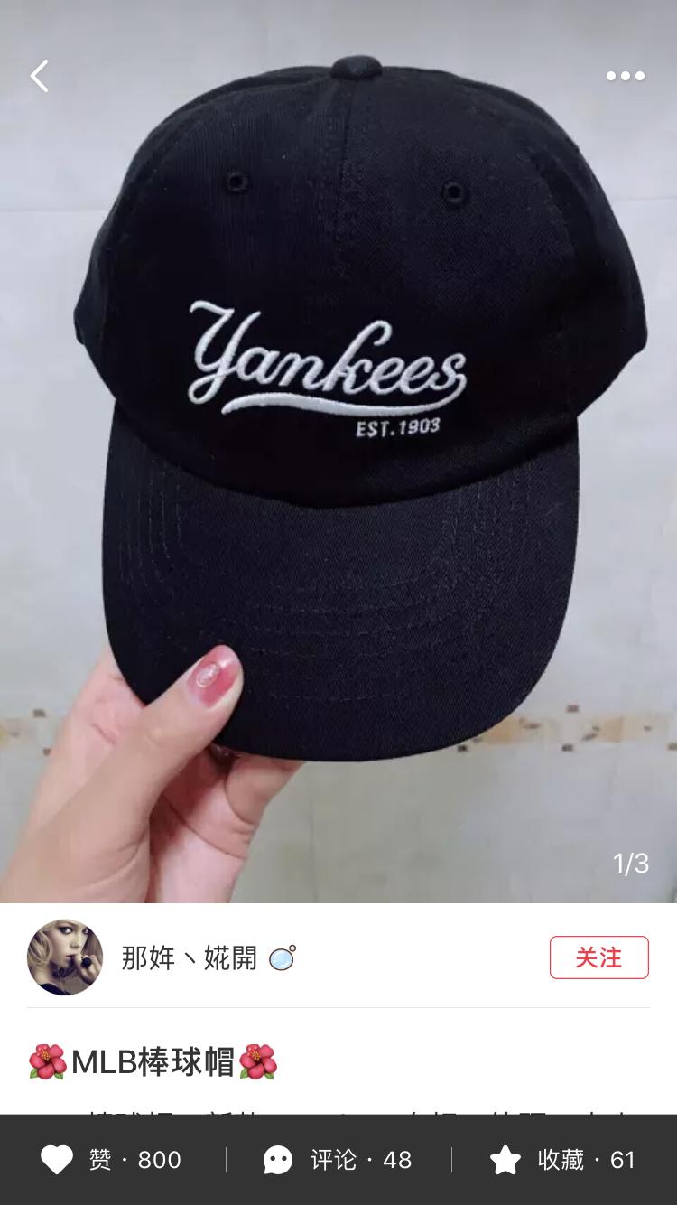 棒球帽小红书 (今年最流行的棒球帽推荐)