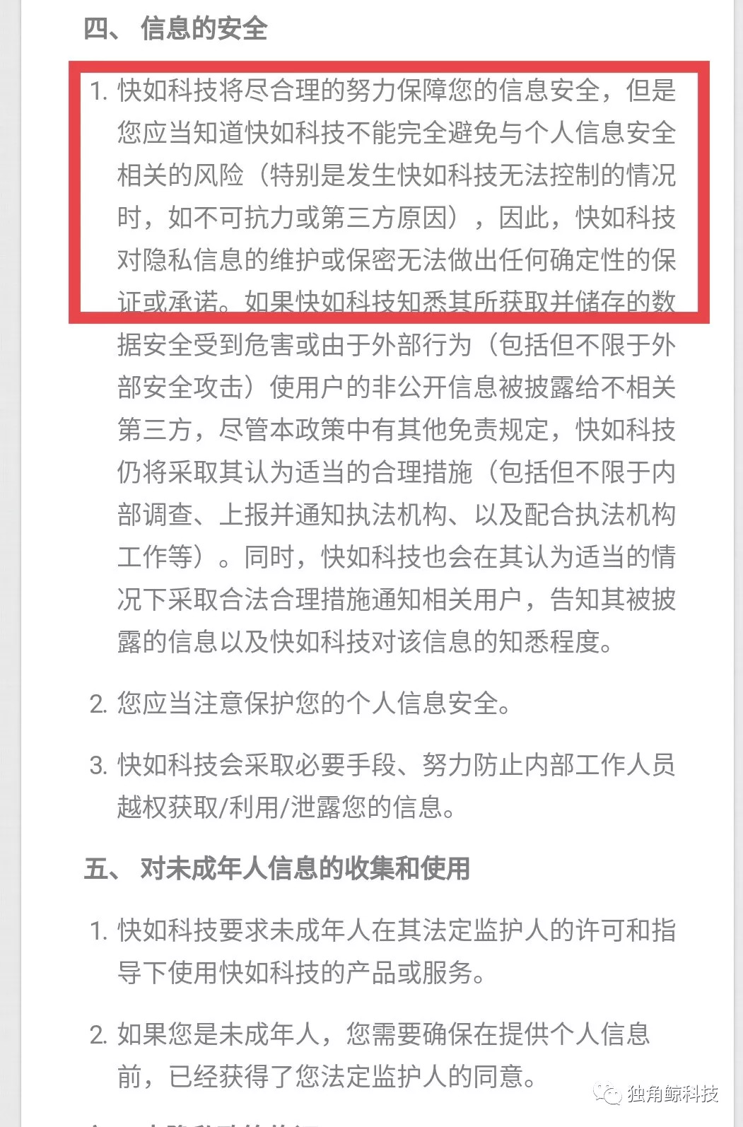 不满微信“垄断”社交,没有“朋友圈”的*弹子**短信就有戏了吗?