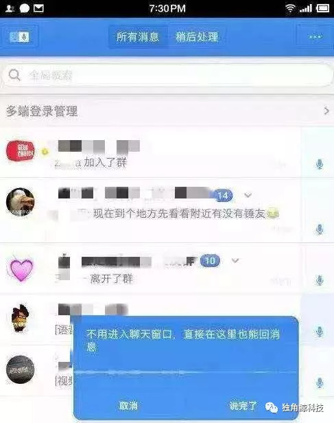 不满微信“垄断”社交,没有“朋友圈”的*弹子**短信就有戏了吗?