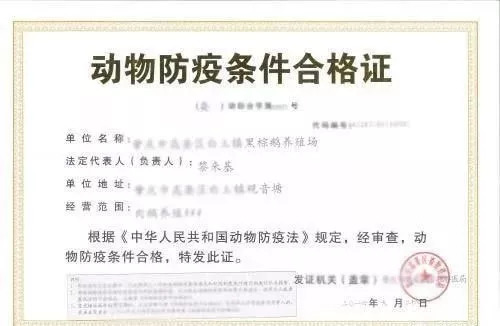 国家扶持养殖业有什么优惠政策,农村养殖贷款政策去哪里申请