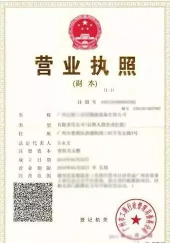 国家扶持养殖业有什么优惠政策,农村养殖贷款政策去哪里申请