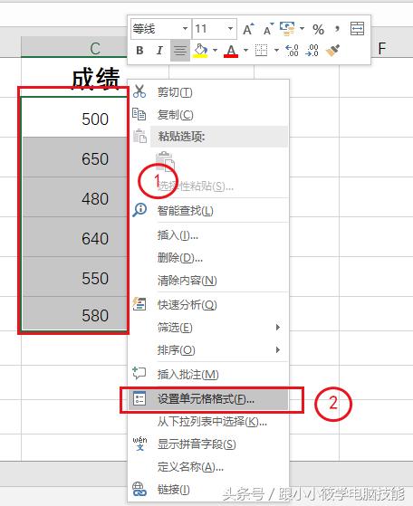 excel怎么把单元格里的单位去掉,excel单元格输入数字自动加单位