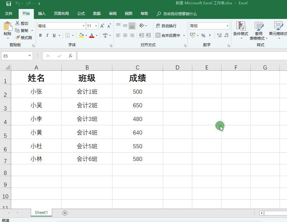 excel怎么把单元格里的单位去掉,excel单元格输入数字自动加单位