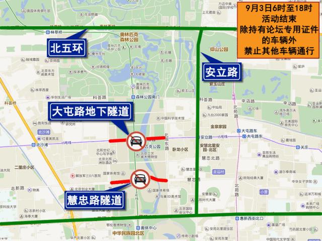 注意!地铁今起延长工作日早晚高峰运行时间,石景山3个地铁站开设免费摆渡专线!