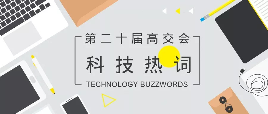 科技热词网评,石墨烯散热复合新材料报价