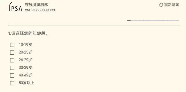 ipsa口红哪个好用,ipsa口红推荐色号