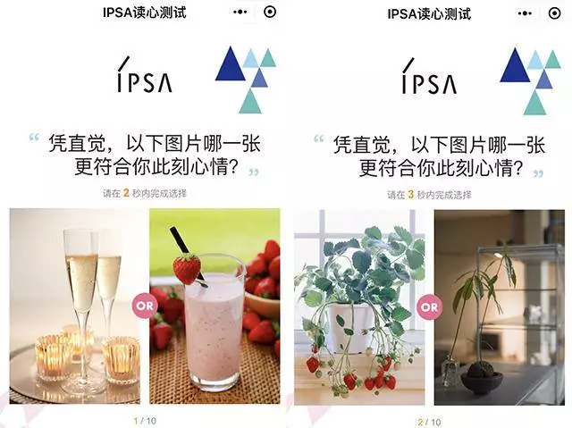 ipsa口红哪个好用,ipsa口红推荐色号