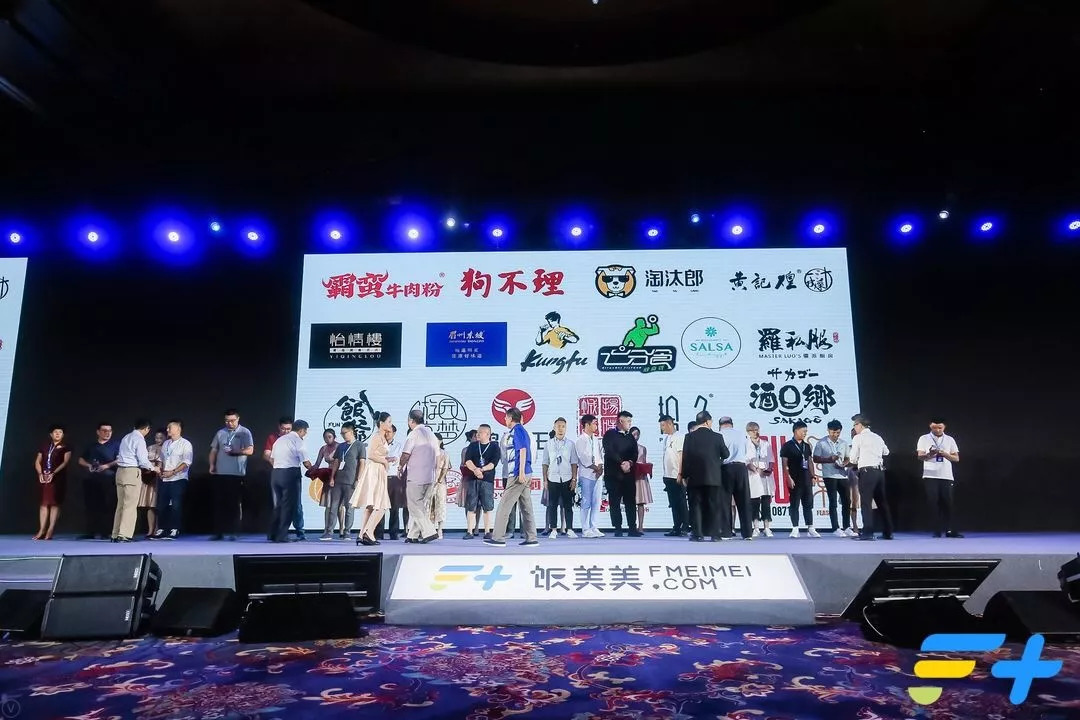 饭美美F+鲜食外卖平台上线，从交易型转向平台型