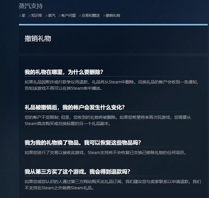 steam礼物会有点数么,steam礼物赠送和cdk区别