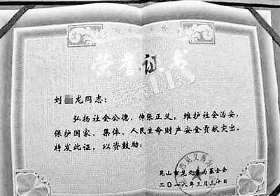 昆山刑事立案进展查询,昆山警方最新案件