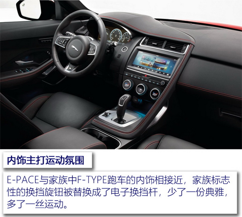 捷豹e-pace2018款p250se值得入手吗,国产捷豹e-pace车型已经到店发售