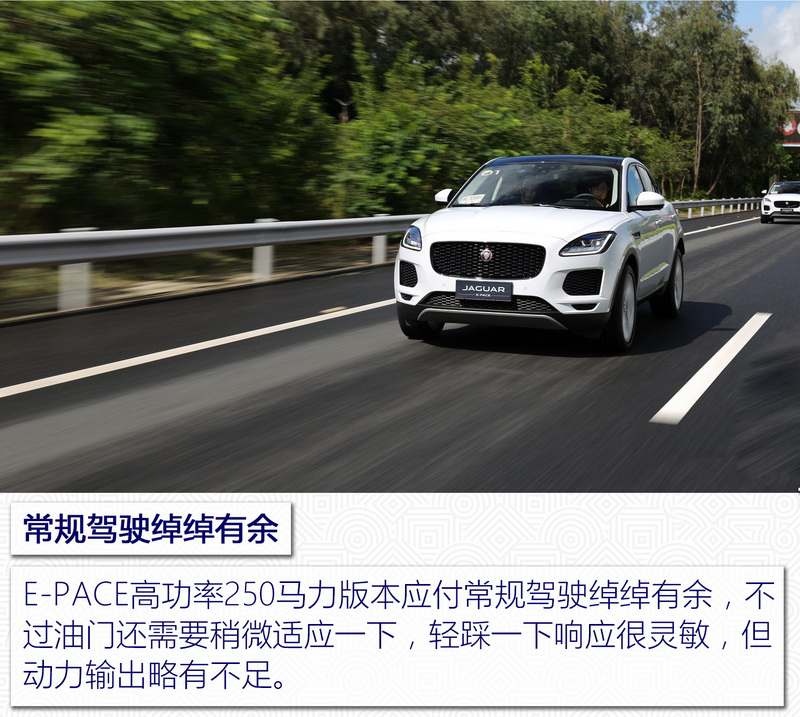 捷豹e-pace2018款p250se值得入手吗,国产捷豹e-pace车型已经到店发售