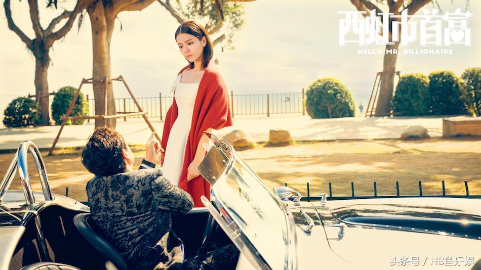 西虹市首富梗合集,玩梗之王金主要求