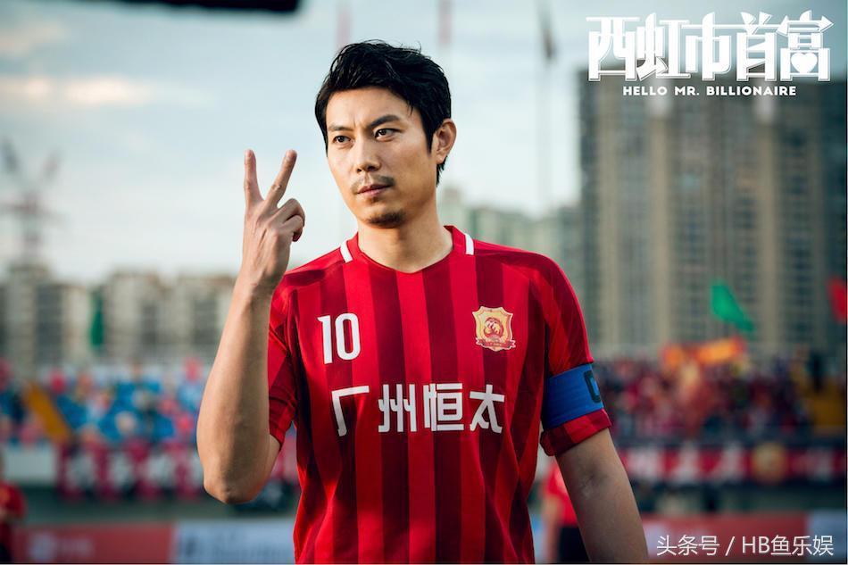 西虹市首富梗合集,玩梗之王金主要求