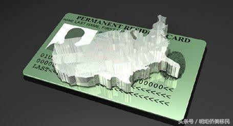 移民入籍永居签证绿卡有什么区别,入籍绿卡永居怎么区别