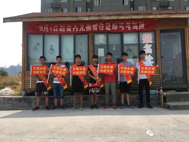 驾校文明交通志愿者,文明交通志愿者在烈日下行动