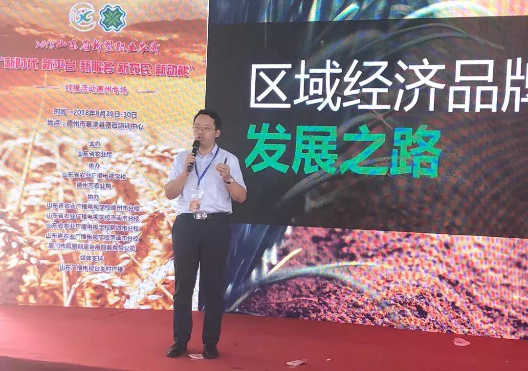 千慧现身山东省新型职业农民对接会，创新知产服务新生态！