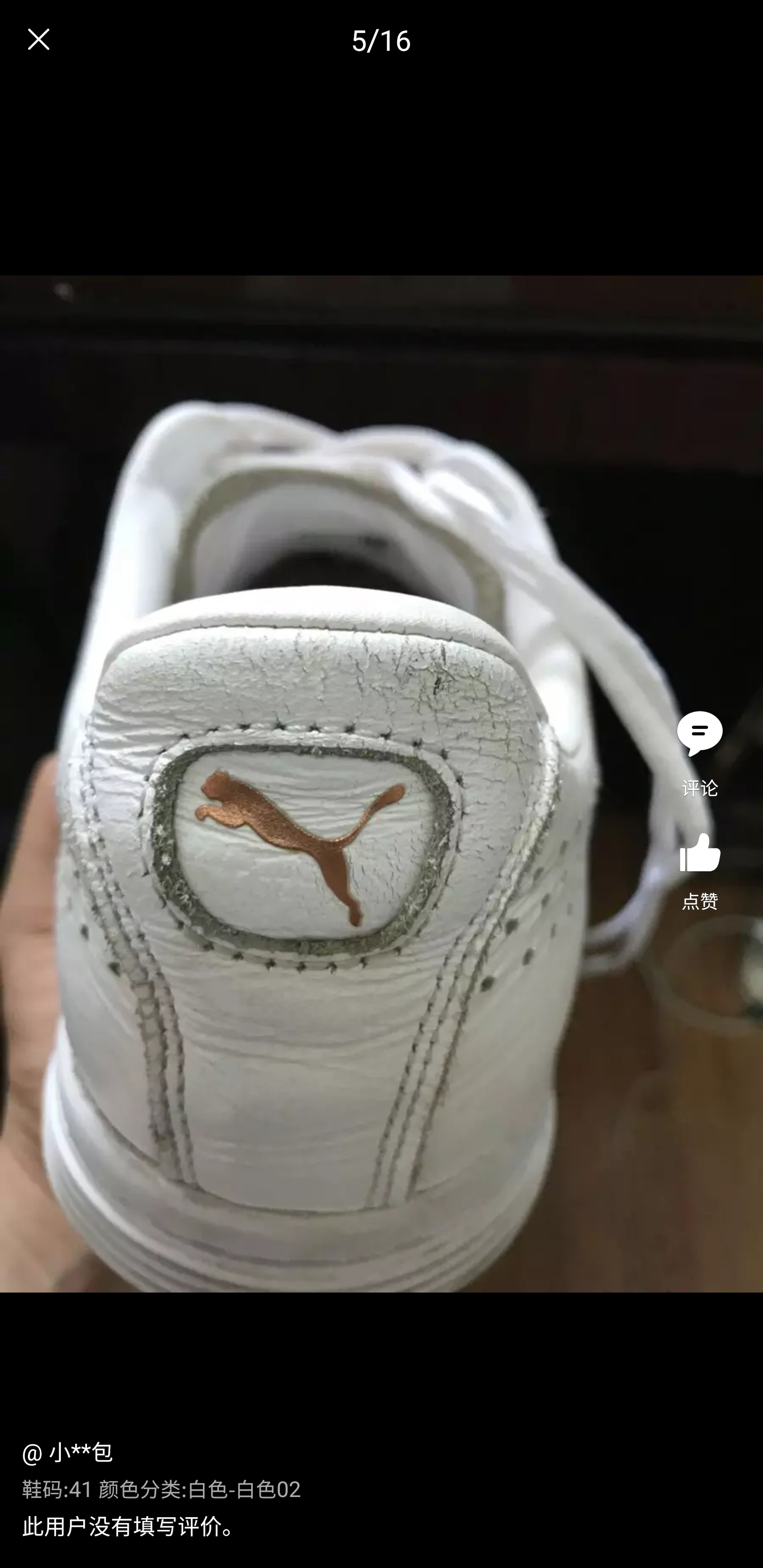 天猫店假货怎么处理,天猫的鞋假货多吗