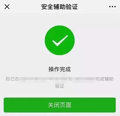 微信账号被封了怎么解除,当你的微信号被封了怎么办