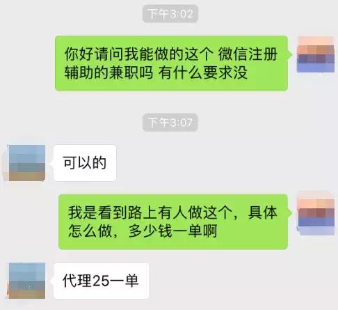 微信账号被封了怎么解除,当你的微信号被封了怎么办