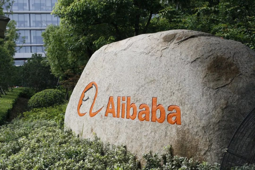 面试时问为何要选择阿里巴巴,每日一问人为什么要上班