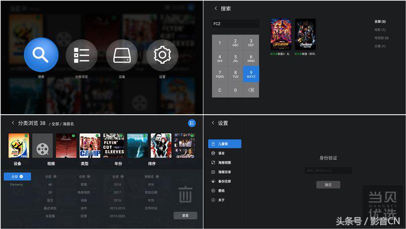 星网视易k歌设备,星网视易w10报价