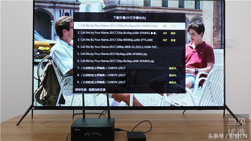 星网视易k歌设备,星网视易w10报价