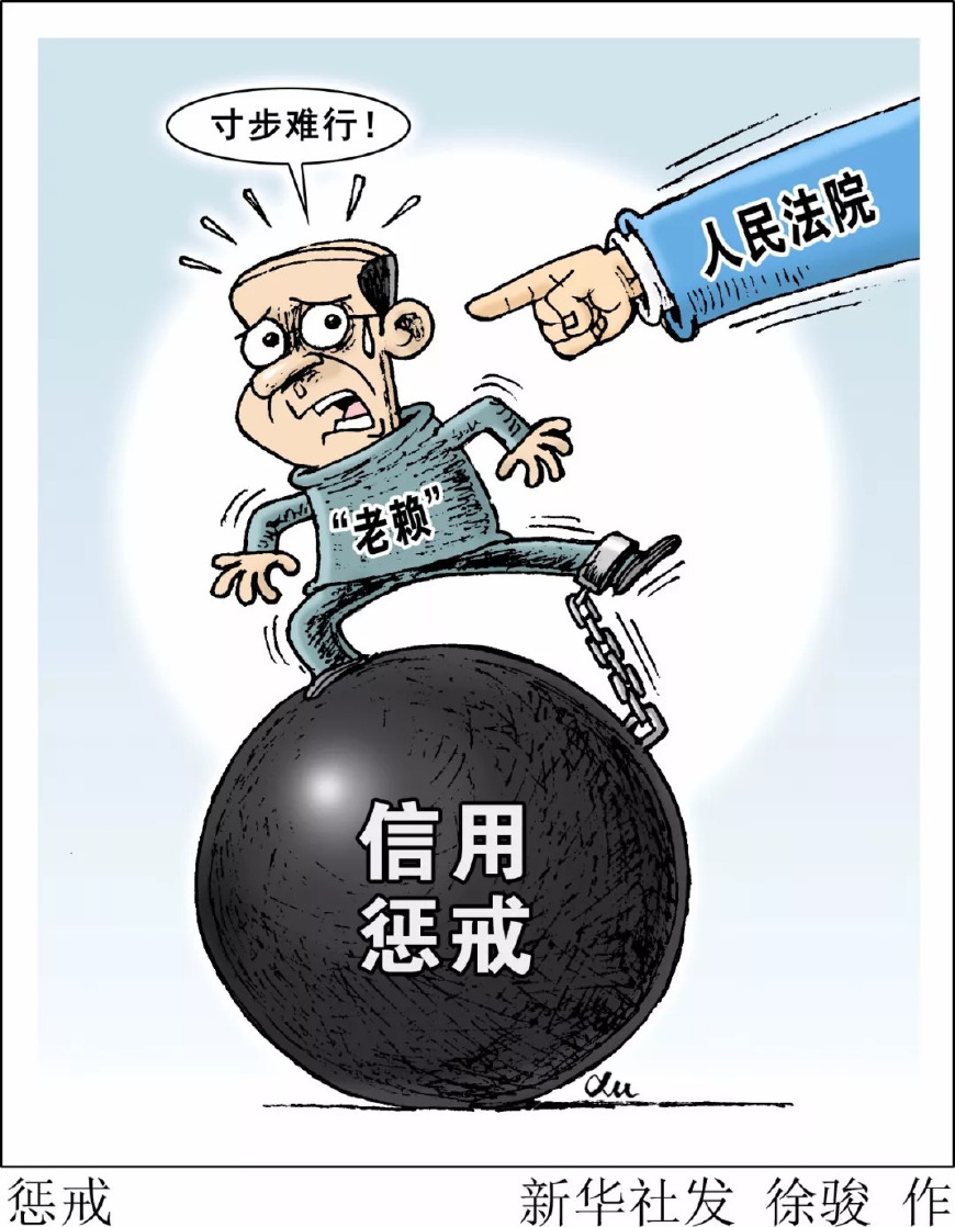 悬赏老赖最高181万,法院印发的老赖悬赏通告谁来粘贴