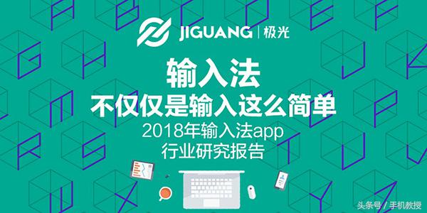 手机输入法哪个最好用推荐,手机用哪个输入法比较好