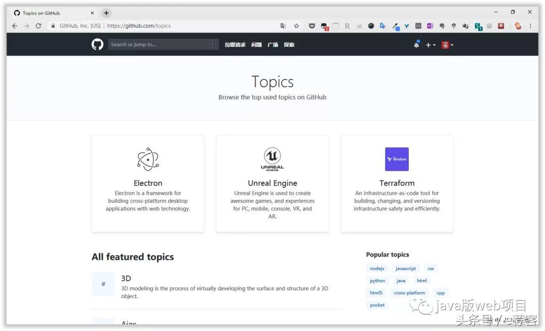 三种搜索方法,三招搞定搜索