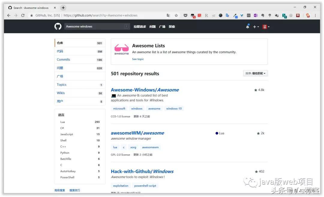 三种搜索方法,三招搞定搜索