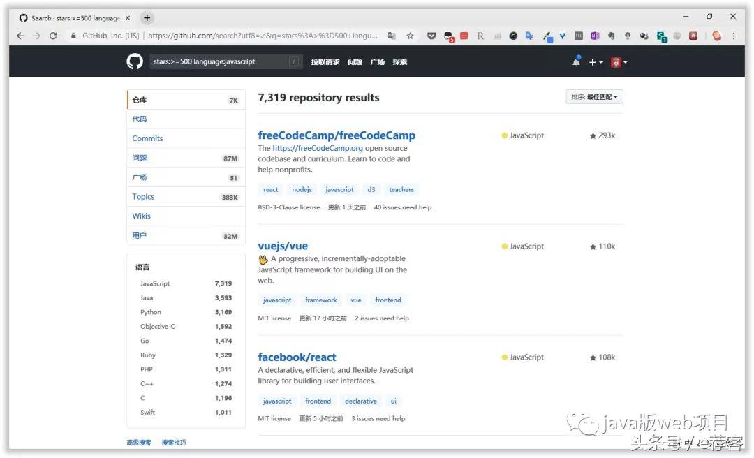 三种搜索方法,三招搞定搜索