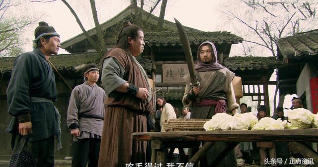 社会大哥不好混，颜面哪有生命贵，论自知之明的重要性