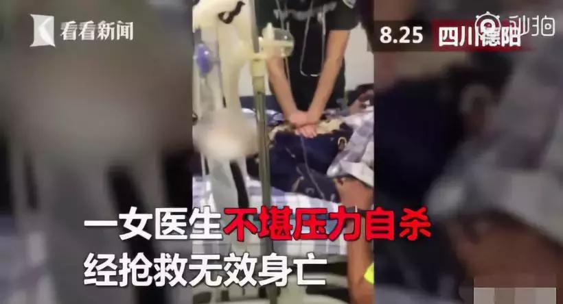 女医生自杀：网络*力暴**在寻找下一个“猎物”