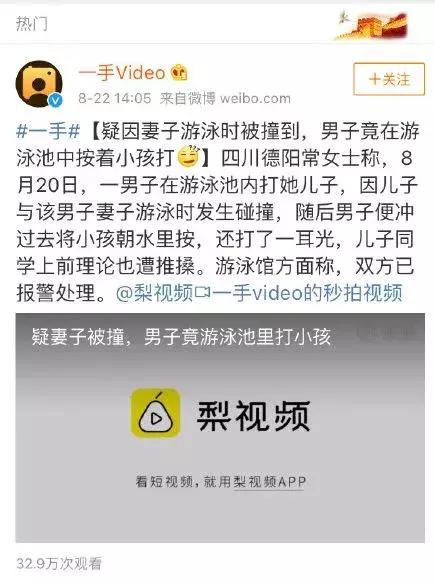 女医生自杀：网络*力暴**在寻找下一个“猎物”