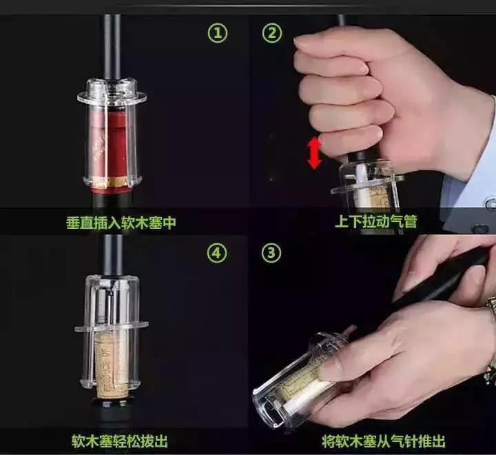推荐大家一款多功能开瓶器,盘点10个好用的开瓶器
