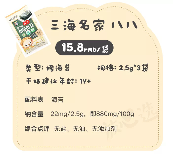 当下最火的宝宝零食,十大值得妈妈入手的儿童零食推荐