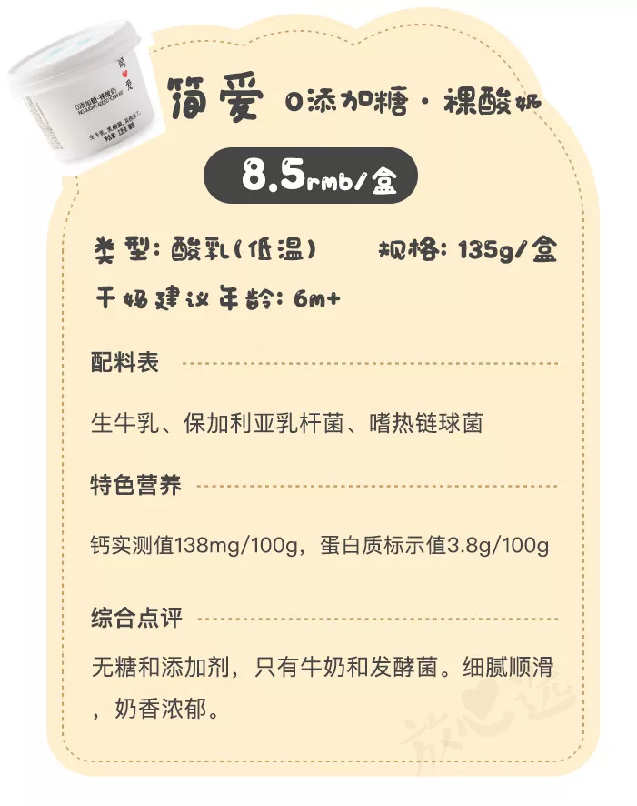 当下最火的宝宝零食,十大值得妈妈入手的儿童零食推荐