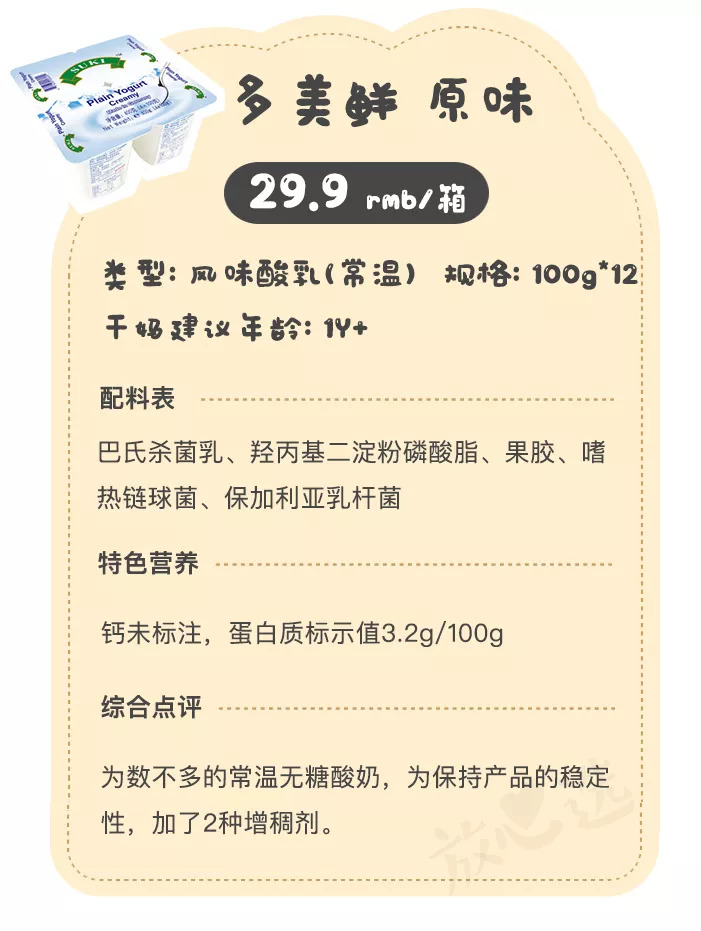 当下最火的宝宝零食,十大值得妈妈入手的儿童零食推荐