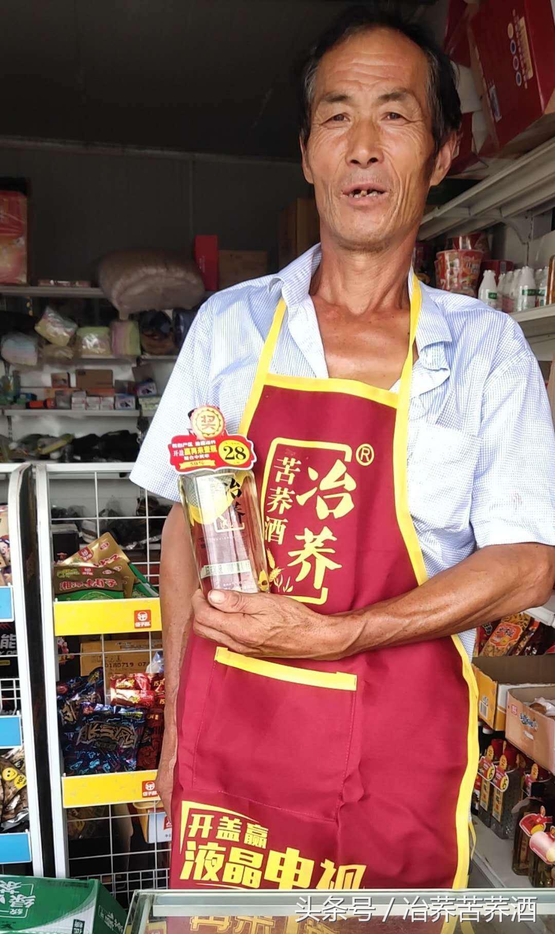 一句醉语知一个人,一杯冶荞品一座城