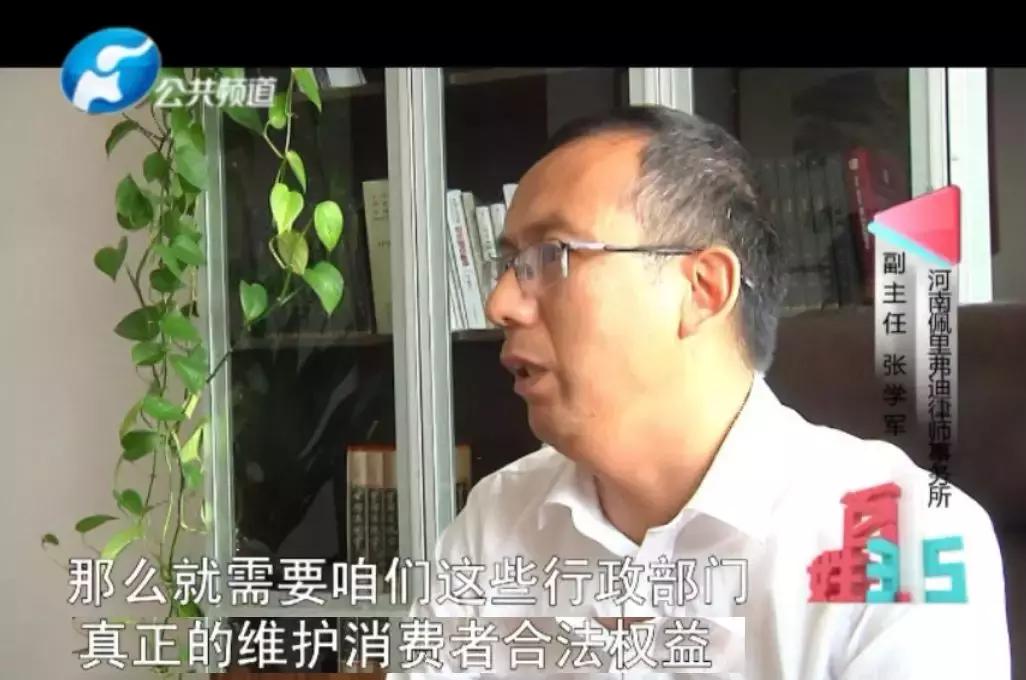 曝光！一杯“水”下肚，卡上44万没了！记者揭开整形医院新型*局骗**